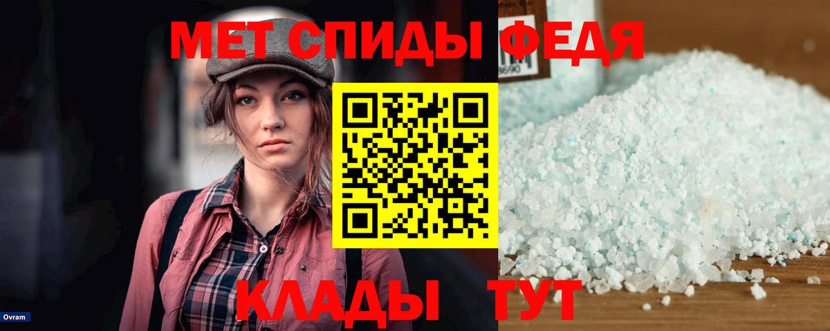 АМФЕТАМИН  АМФ Розовый  Вход с VPN  Новочеркасск  АМФЕТАМИН 