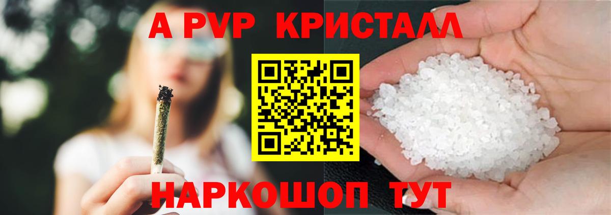 А ПВП СК КРИС Новочеркасск