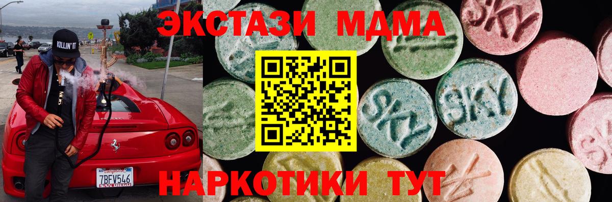 Ecstasy диски Новочеркасск