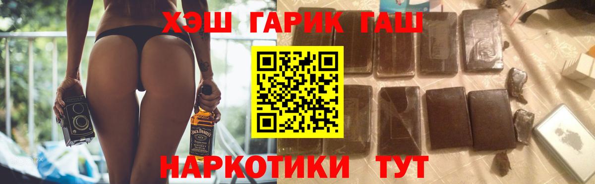 ГАШИШ AMNESIA HAZE Новочеркасск