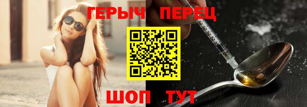 Героин афганец  Героин  Новочеркасск  Вход с VPN 