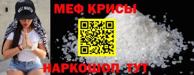 наркотики Татарск