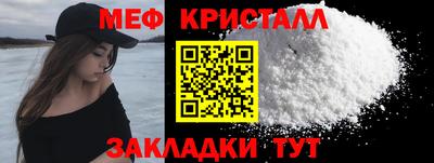 наркотики Татарск
