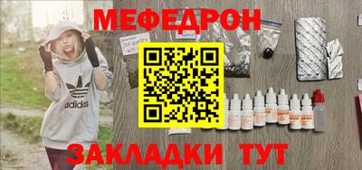 меф VHQ Тара
