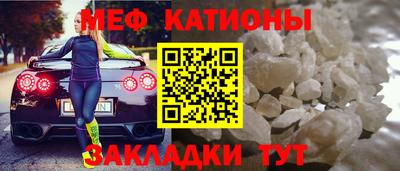 наркотики Татарск