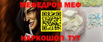 наркотики Татарск