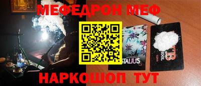 наркотики Татарск