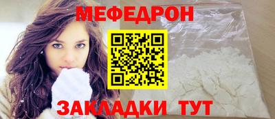 меф VHQ Тара