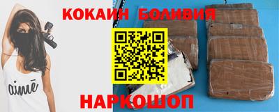 наркотики Татарск