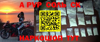 наркотики Татарск