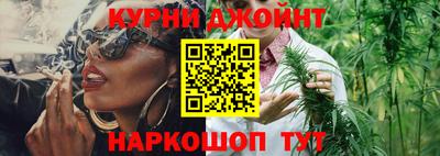 наркотики Татарск