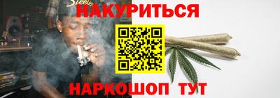 наркотики Татарск