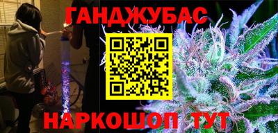наркотики Татарск