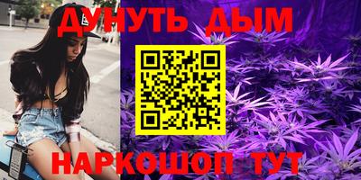 наркотики Татарск