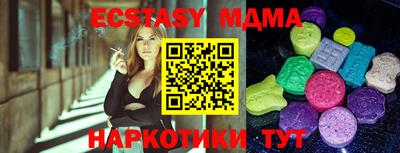 меф VHQ Тара