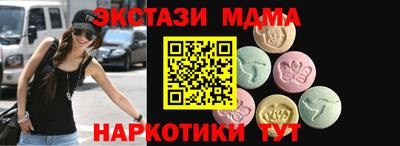 наркотики Татарск