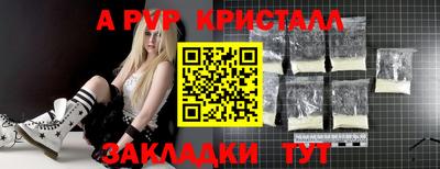 меф VHQ Тара