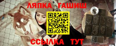 наркотики Татарск