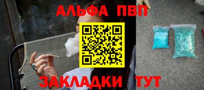 меф VHQ Тара