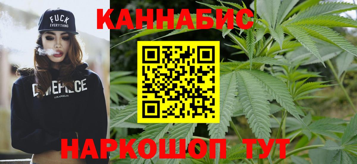 Каннабис тримм  Вход с VPN  Шишки марихуана гибрид  Новочеркасск 